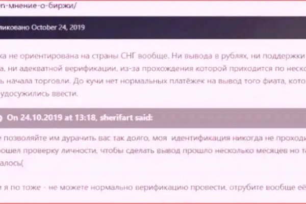 Почему кракен перестал работать