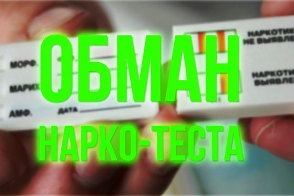 Кракен площадка торговая kr2web in