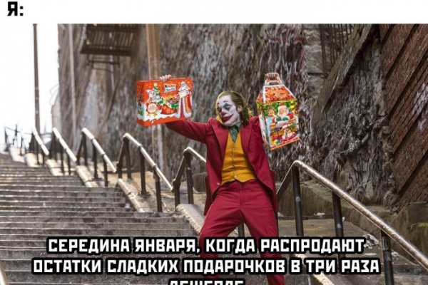 Как войти в кракен через тор