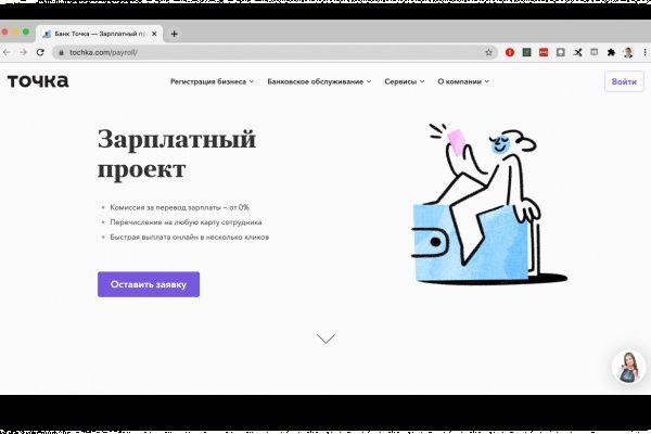 Кракен не работает тор