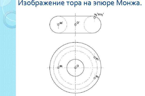 Как восстановить доступ к кракену