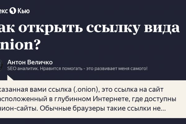 Ссылка кракен kr2web in