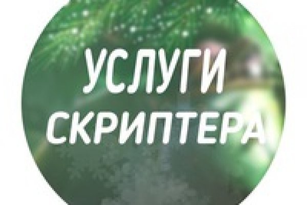 Как пополнить кракен