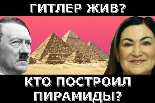 Кракен купить порошок маркетплейс