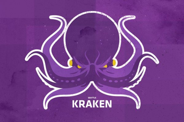 Kraken 8 at сайт