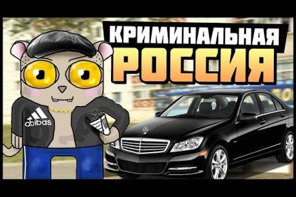 Кракен пользователь не найден