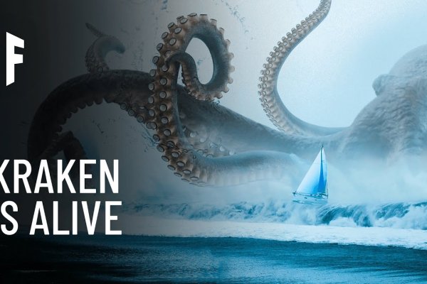 Kraken даркнет что это