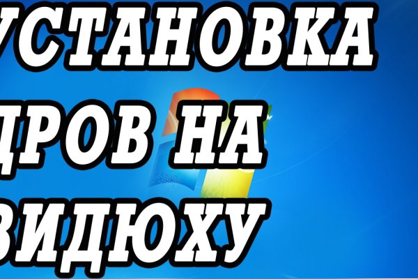 Ссылка на кракен тор kr2web in