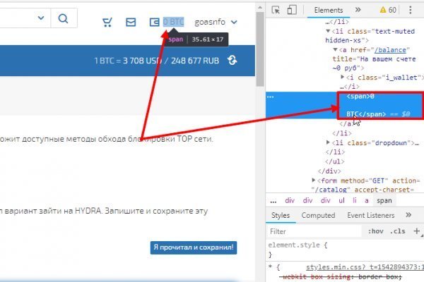 Кракен пользователь не найден